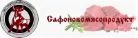 26-safonovomyasoprodukt