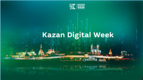 о Международном форуме «Kazan Digital Week-2024» - фото - 1