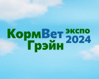 с 22 по 24 октября в Москве (МВЦ «Крокус Экспо») состоится Международная специализированная выставка кормов, кормовых добавок, ветеринарии и оборудования «КормВетГрэйн-2024» - фото - 2