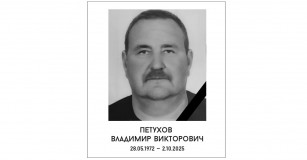 с глубоким прискорбием сообщаем о кончине Главы КФХ Петухова Владимира Викторовича - фото - 1