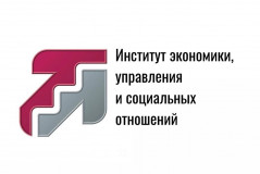 приглашение на всероссийскую практическую конференцию «Обязательные нормы качества сельскохозяйственной продукции по стандартам россельхознадзора в 2026 году» - фото - 1