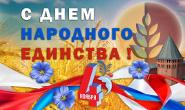 уважаемые работники и ветераны агропромышленного комплекса, дорогие смоляне - фото - 1