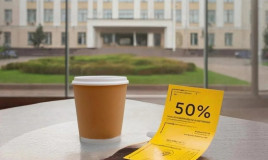 господдержка для производителей растворимых завариваемых напитков со скидкой 50% - фото - 1