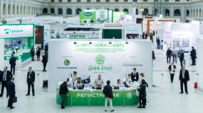 международная профильная В2В выставка-форум производителей и участников рынка плодоовощной продукции «Global Fresh Market» - фото - 1