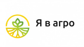 всероссийский конкурс «Я в Агро»: стартовала регистрация на полуфинал - фото - 1