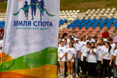 прошел региональный этап Всероссийского марафона «Земля спорта» - фото - 9