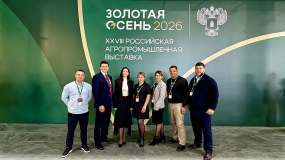 смоленская область на «Золотой осени-2026»: курс на расширение мер поддержки АПК - фото - 6