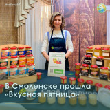 в Смоленске прошла «Вкусная пятница» - фото - 4