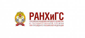 о проведении опроса, посвященного особенностям трансформации рынка труда в современных условиях и адаптации к ним российских работодателей - фото - 1