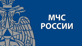 информация о мобильном приложении «МЧС России» - фото - 1